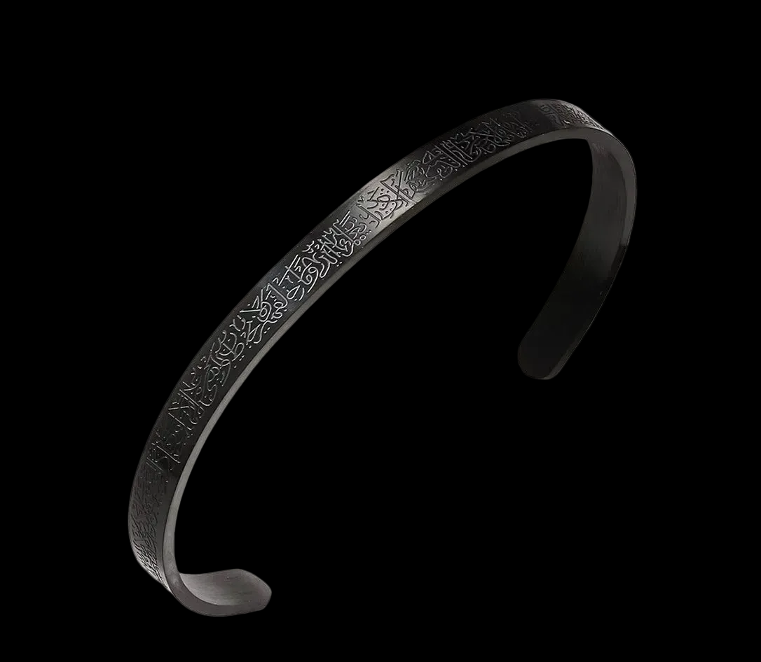 Premium Ayatul Kursi Cuff Bracelet Stainless Steel | Luxury Deals Flat 20% OFF Ramadan Special Deal🔥